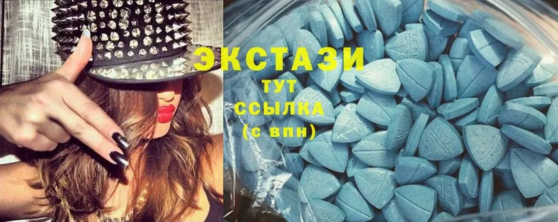 Экстази MDMA  где продают   Балтийск 