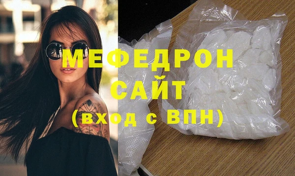 mdma Горно-Алтайск