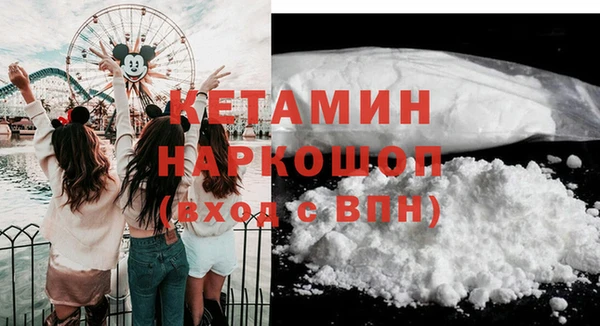 mdma Горно-Алтайск