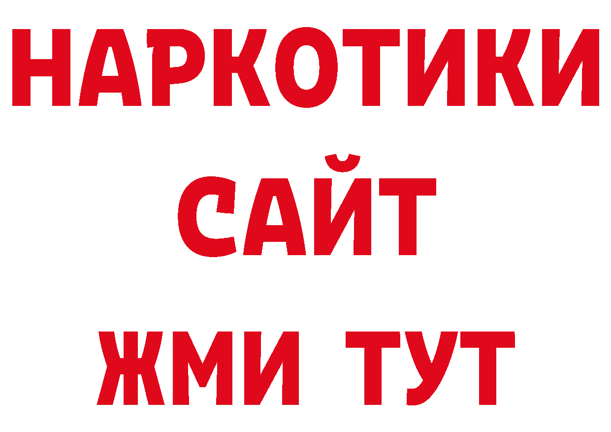 Дистиллят ТГК вейп с тгк рабочий сайт площадка блэк спрут Балтийск